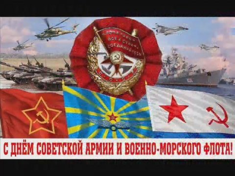 Несокрушимая и Легендарная .