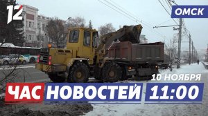 Режим повышенной готовности / Экскурсия «Киношники» / Новогодний Омск. Новости Омска