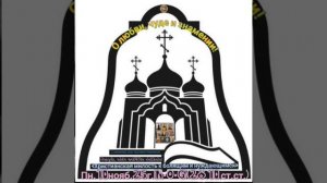 О любви, чуде и знамении!