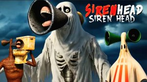 📢 СИРЕНОГОЛОВЫЙ 📢 - ВИДЫ. СИРЕНОГОЛОВЫЙ ТРЕВОРА ХЕНДЕРСОНА.