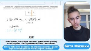 П-образный контур с пренебрежимо малым сопротивлением находится в однородном магнитном поле -№29902