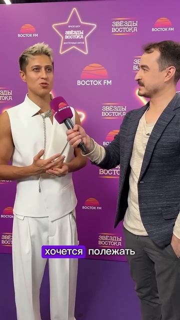 Восток FM можно слушать и в зале! Минутка мотивации с ХАБИБОМ#ХАБИБ #ВостокFM #ЗвездыВостока смотреть онлайн