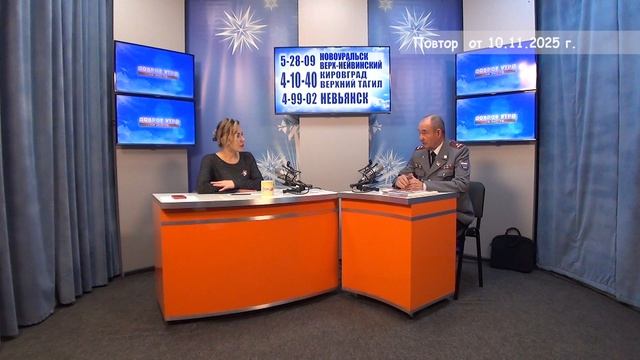 2025_11_10_Гость в студии