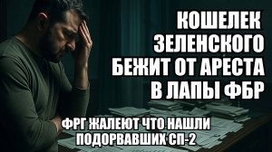 🔥 Дневной Выпуск Новостей 10.11.25