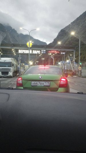 Россия-Грузия-Турция. Часть 1