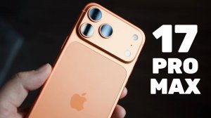 iPhone 17 Pro Max: обзор и личный опыт использования
