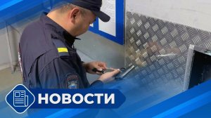 Новости 19.00 от 10.11.25