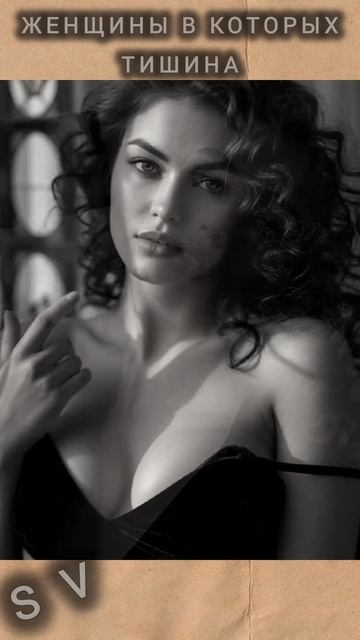 ЖЕНЩИНЫ В КОТОРЫХ ТИШИНА SV