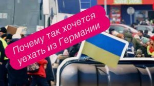 Исповедь украинской беженки: мы получаем то, что заслужили. #новости #беженцыизукраины