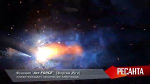 Как выбрать сварочный аппарат Ресанта? Что означают буквы А, К, ПНи Проф.