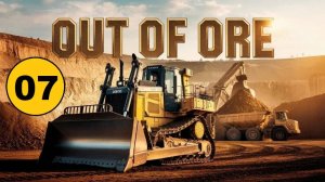 Out of Ore - Ночная копка 2. Слой за слоем в переработку (7)