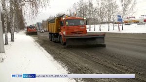 Дмитрий Анисимов поручил усилить уборку дорог после обильных осадков