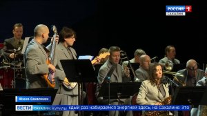 "Вести. Сахалин. Курилы". 7 ноября 2025 года