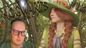 Hogwarts Legacy #13 - НОВЫЕ ЗАКЛИНАНИЯ