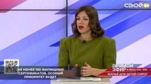 В 2026 году Ставропольский край продолжит выполнение программы обеспечения жильём детей-сирот