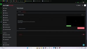 Играю в калибр