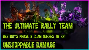 💥 Команда СБОРА уничтожает 8-ю фазу клановых боссов S2! Самый стабильный урон в Dragonheir 🔥