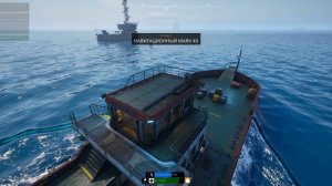 The Last Caretaker 2