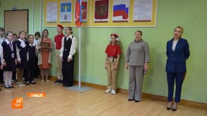 Новая учебная неделя началась