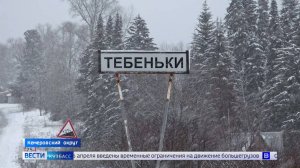 Тебеньковский полигон: угодья для охоты в Кемеровском округе превращаются в свалку