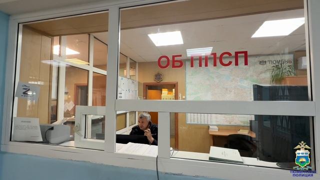 В Тюменской области полицейские провели профориентационную акцию "Будь в форме!" для школьников смотреть онлайн