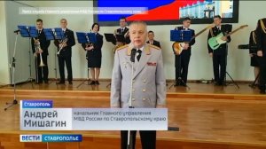 На Ставрополье наградили лучших полицейских