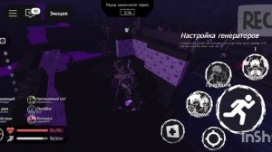 форсакен это ИМБА