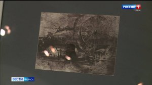 Вести-Томск, выпуск от 10.11.2025 09:30