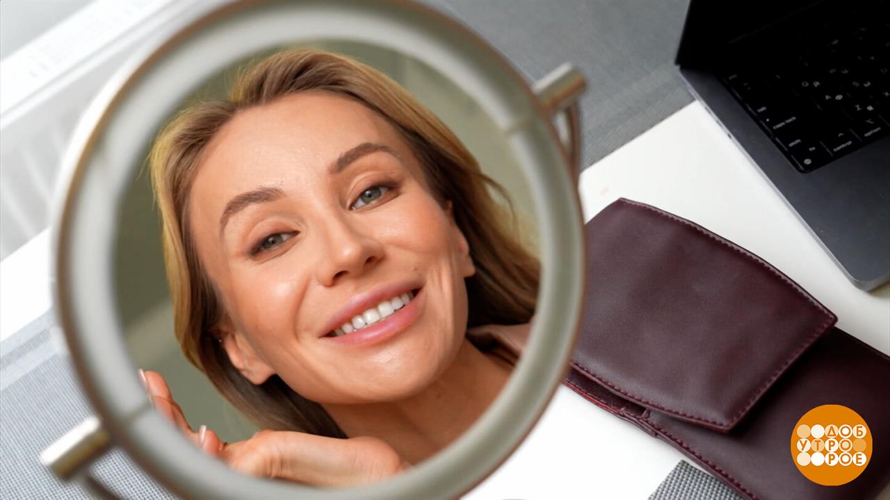 Быстрый макияж для видеоконференции. Доброе утро. Фрагмент выпуска от 10.11.2025