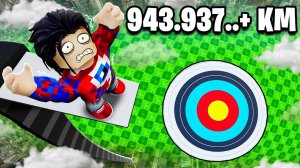 Поднялся на ВЫСОТУ 943,937,559 КМ на САМУЮ ВЫСОКУЮ ВЫШКУ в Climb and Jump Роблокс!