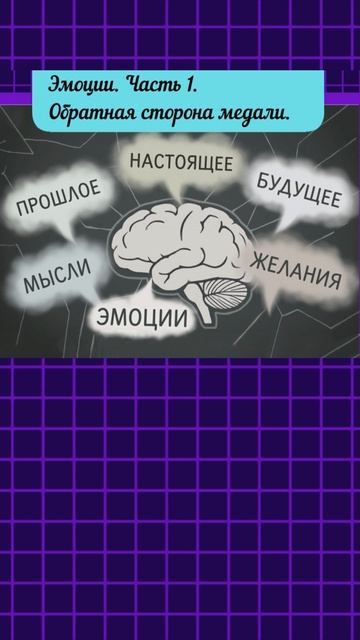 Энергоинформационные следы: как эмоции влияют на пространство.