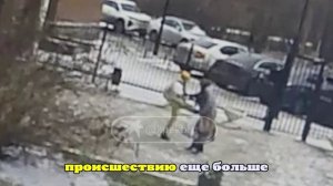 Незнакомка подкараулила и напала на учительницу в Екатеринбурге