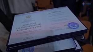 Вручение дипломов выпускникам аспирантуры 2025