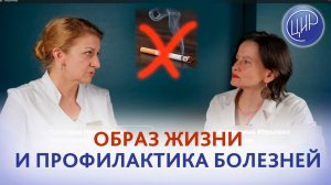 Роль эпигенетики и образа жизни в сохранении здоровья и профилактике заболеваний.