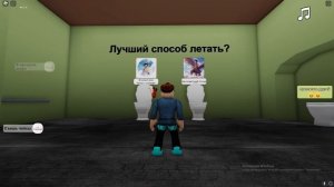 ВЫБЕРИ ПРАВИЛЬНЫЙ СКИБИДИ ТУАЛЕТ ЧТОБЫ ВЫЖИТЬ В ROBLOX