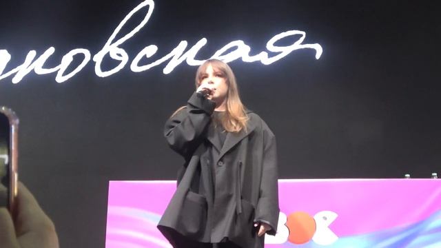 Анастасия Садковская(Новое Радио Движ,Депо Три Вокзала,07.11.2025) смотреть онлайн