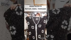 10.11.25.Пуховые косынки, платки,палантины, следки, жилетки, носки, варежки.