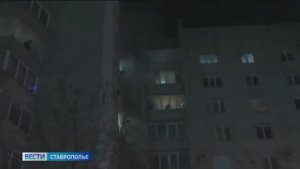 В Ставрополе из-за пожара эвакуированы десятки жильцов многоэтажки