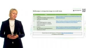 Что изменилось в системе премирования с 01.09.2025