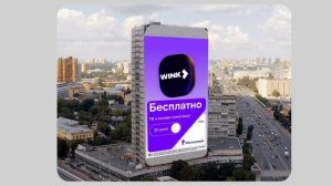 Ростелеком Тест-драй MF