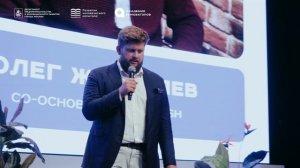 АИ. День инноватора. 6 поток.