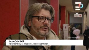 О силе духа