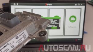 xTruck x005 PLUS: Русская версия и программирование WISE15
