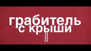 ФИЛЬМЫ ВЫШЕДШИЕ В ХОРОШЕМ КАЧЕСТВЕ #2 | Ноябрь, 2025 | Новые фильмы в HD
