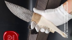 Обсидиановый клинок с рукоятью из челюсти барашка 28 см