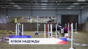 Мастерство преодоления препятствий показали участники соревнований по конкуру