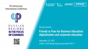 Friends or Foes for Business Education: digitalisation and corporate education