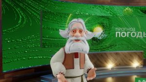 Прогноз погоды на 12 ноября 2025