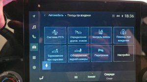 Русификация приборной панели и мультимедиа Lexus RX из Китая, прошивка, магнитолы, тюнинг, Carplay