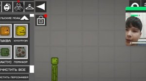 вышло новое обновление мелон плейгралд хз какая версия